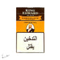 KING EDWARD CHOCOLATE FLAVORED
